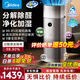 美的（Midea）醫(yī)護母嬰級空氣凈化器除甲醛新房專用除寵物異味煙味二手煙消毒機家用臥室過敏源除螨新風換氣系統 【凈化加濕一體】KJ650G-RX600 PRO