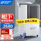 多樂(lè )信 DOROSIN138L工業(yè)除濕機 大功率地下室別墅倉庫廠(chǎng)房抽濕機大面積除濕器 泵壓上排水可選 138L/天 【松下壓縮機】可上排水款