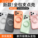 酷盟支點(diǎn)殼 適用蘋(píng)果17promax手機(jī)殼iphone17磨砂磁吸高級(jí)保護(hù)套全包支架防摔MagSafe充電男女
