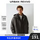 UR2025秋季新款男撞色格紋超寬松連帽抽繩夾克外套UML150021 深棕綠格子 S (XS-S)