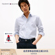 TOMMY HILFIGER【免燙】25新款秋冬男裝純棉斜紋肌理休閑格紋長袖襯衫40182 藍白格紋0MT S （推薦：120-135斤）