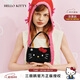 toutou2025女款包包HELLO KITTY凱蒂貓kt枕頭包小方包生日禮物