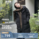 波司登反季冬季探索阿勒泰羽絨服男女同款裝中長(cháng)款連帽新國標外套