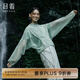 日著輕天青綠UPF50+防曬短外套2025夏季新款休閑戶外輕薄上衣女 天青綠 M