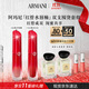 阿瑪尼紅管水唇紗唇釉雙支#161+400 顯白口紅不沾杯 生日禮物送女友