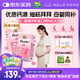 迪巧小粉條孕婦液體鈣片 檸檬酸鈣維生素D3 備孕哺全周期補鈣40條 
