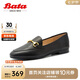 Bata一腳蹬女2024春季羊皮樂福單鞋17526AA4 黑色 37