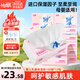 怡飄乳霜紙保濕抽紙紙巾兒童適用3層100抽*12包