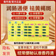 香丹清珂妍膠囊草本潤腸通便膠囊潤滑腸道中老年成人通便改善胃腸道功能 120粒