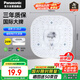 松下（Panasonic）led燈盤吸頂燈燈芯磁吸燈條替換燈管燈泡燈帶24瓦白光 京東集采