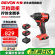 大有（Devon）20V無刷沖擊扳手大扭矩工業(yè)級鋰電動扳手風(fēng)炮 5733雙電5.0快充