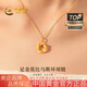 中國黃金（CHINA GOLD）黃金項鏈女士足金莫比烏斯環(huán)吊墜七夕情人節禮物送女友老婆 莫比烏斯項鏈約5.3g