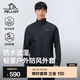 伯希和（Pelliot）休閑外套男夾克2025春夏新款戶外防風(fēng)防雨徒步登山服輕量耐磨上衣 漫暮黑 XL