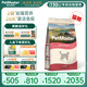 佩瑪思特PetMaster深海魚貓糧幼貓糧及懷孕母貓奶糕貓糧2kg