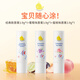 Masata新加坡進(jìn)口兒童唇膏潤唇膏秋冬經(jīng)典款3.9g+蜜桃味3.9g+葡萄味3.9g