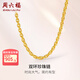 周六福（ZLF）七夕禮物  黃金項鏈男款足金999雙環(huán)珍珠素鏈 計價(jià) 56cm - 17.05g
