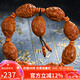 妍韻珠寶精品橄欖核手串抱魚財(cái)神橄欖油核雕刻手串男女士文玩佛珠把玩手鏈