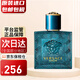 范思哲（VERSACE） Eros愛(ài)羅斯 愛(ài)神之水 男士淡香水 節(jié)日生日禮物送男友 愛(ài)神之水男士香水 50ml