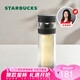 星巴克（Starbucks）玻璃養(yǎng)生水杯320ml茶水分離杯雙層泡茶水杯墨跡黑款七夕禮物