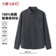 凡客誠品（VANCL）純棉長(cháng)袖襯衫男士【雷總同款】秋季男裝高端輕商務(wù)襯衣男 深灰 L