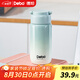 Debo德鉑保溫杯316不銹鋼小巧便攜迷你包包杯口袋保溫杯