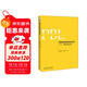 跨學(xué)科的項目化學(xué)習：“4+1”課程實(shí)踐手冊（第2版）