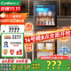 康寶（Canbo）大容量消毒柜立式家用烘干雙門(mén)商用食堂飯店星級紫外線(xiàn)碗筷消毒碗柜【國家補貼】ZTP380H-E2