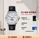 宇聯(lián)（UNION GLASHUTTE SA）格拉蘇蒂德國1893紀(jì)念版月相男士機械計時碼表七夕禮物送男友