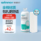 穩健醫用脫脂紗布 棉紗布卷82cm*10m/卷 產(chǎn)后收腹帶嬰兒尿布傷口包扎
