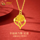 中國黃金康乃馨黃金項鏈媽媽款足金吊墜女情人節禮物送媽媽母親長(cháng)輩實(shí)用 足金吊墜+摯愛(ài)玫瑰禮盒【贈S925鏈】-0.65