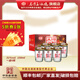 石灣玉冰燒31度杯裝特醇米酒150ml×6杯盒裝白酒廣東米酒燒酒純糧 31度 150mL 6瓶