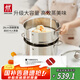 雙立人（ZWILLING）蒸鍋不銹鋼湯鍋蒸籠雙層燃?xì)庠钫糁髢捎么笕萘縉ovaPlus套裝 28cm