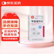[信誼] [信宜平] 甲氨蝶呤片 2.5mg*16片/盒