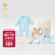 babycare新生兒見(jiàn)面禮盒衣服嬰兒禮物周歲初生寶寶用品大全 海鹽藍(lán) 66cm 