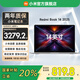 小米（MI）REDMI Book 14 2025 AI輕薄高性能小米筆記本電腦 14英寸超高清屏 新一代酷睿處理器 Core5-210H/16G+1T/2.2K