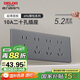 德力西（DELIXI）118型開關(guān)插座面板 CD696超薄美學(xué)大板 二十孔插座星空灰