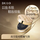 DULO朵拉女明星真空氣墊提亮遮瑕保濕控油持久干油皮防曬水光粉底 NB21自然色【單正裝】