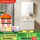 九牧（JOMOO）浴室柜 陶瓷一體盆鋁合金智能洗手盆柜組合80cm A2750-74AT-Z1