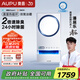 奧普（AUPU）【補(bǔ)貼15%】熱能環(huán)雙氧浴霸Q360恒溫風(fēng)暖照明排氣智能除菌除臭 【Q360T5-Air】2倍除臭|24h除菌