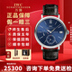 【二手99新】萬(wàn)國(guó)（IWC）柏濤菲諾系列腕表 自動(dòng)機(jī)械鐘表月相計(jì)時(shí)大盤二手瑞表紅60經(jīng)典正裝男士手表 45mm 藍(lán)盤銀針動(dòng)儲(chǔ)月相IW510106