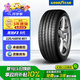 固特異（Goodyear）24年輪胎 汽車(chē)輪胎 225/45R18 95Y  F1 ASY5 鷹馳F1 5代 奔馳C級 