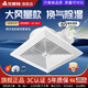艾美特（AIRMATE） 艾美特管道式排氣扇天花吊頂排風(fēng)扇吸頂抽風(fēng)機廁所衛生間換氣扇 12寸【銅芯240大風(fēng)量款】普吊：280~300mm