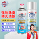 凈佰俐鞋子除臭噴霧300ml*2瓶銀離子消毒殺菌球鞋運(yùn)動(dòng)鞋皮鞋除臭劑