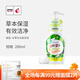 高麗谷（KOREAGU） 金甲蟲 氨基酸潔面泡泡200ml 草本五谷洗面奶 草本