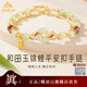 峨眉山S925銀手鏈錦鯉平安扣和田玉轉(zhuǎn)運(yùn)珠手串送女友生日七夕情人節(jié)禮物 錦鯉平安扣手鏈禮盒裝