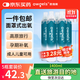 歐格斯氧氣瓶便攜式孕婦專(zhuān)用醫用高原反應瓶家用老人氧氣罐1400ml*5瓶
