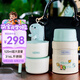 膳魔師（THERMOS）兒童餐具燜燒杯316L不銹鋼寬口燜燒罐保溫飯盒帶餐包餐具上學(xué)TCLF