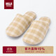 無(wú)印良品（MUJI）男女通用 法蘭絨可水洗柔軟拖鞋 棉拖鞋 暗黃色 42