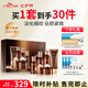 梵西駐顏六勝肽抗皺補(bǔ)水護(hù)膚化妝品五件套