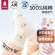 貝比嬰兒襪子純棉夏季薄款女寶寶兒童透氣棉襪網(wǎng)眼花邊襪短襪6-12月